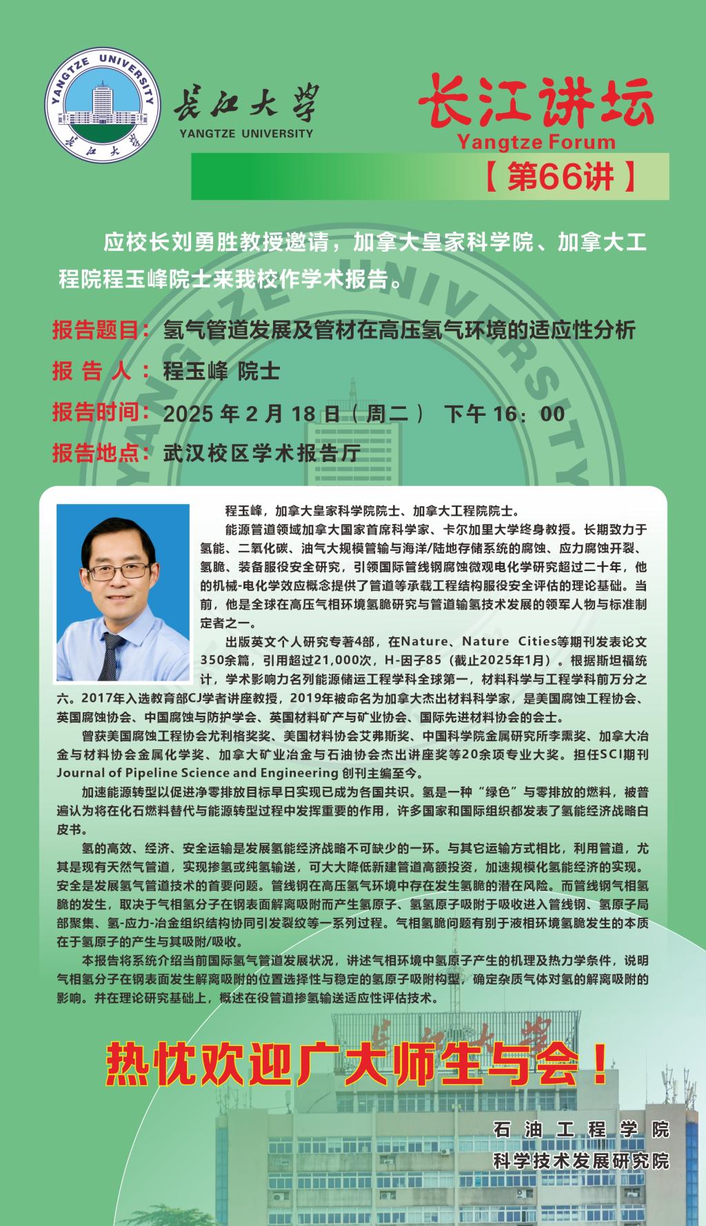 伟德国际1949始于英国