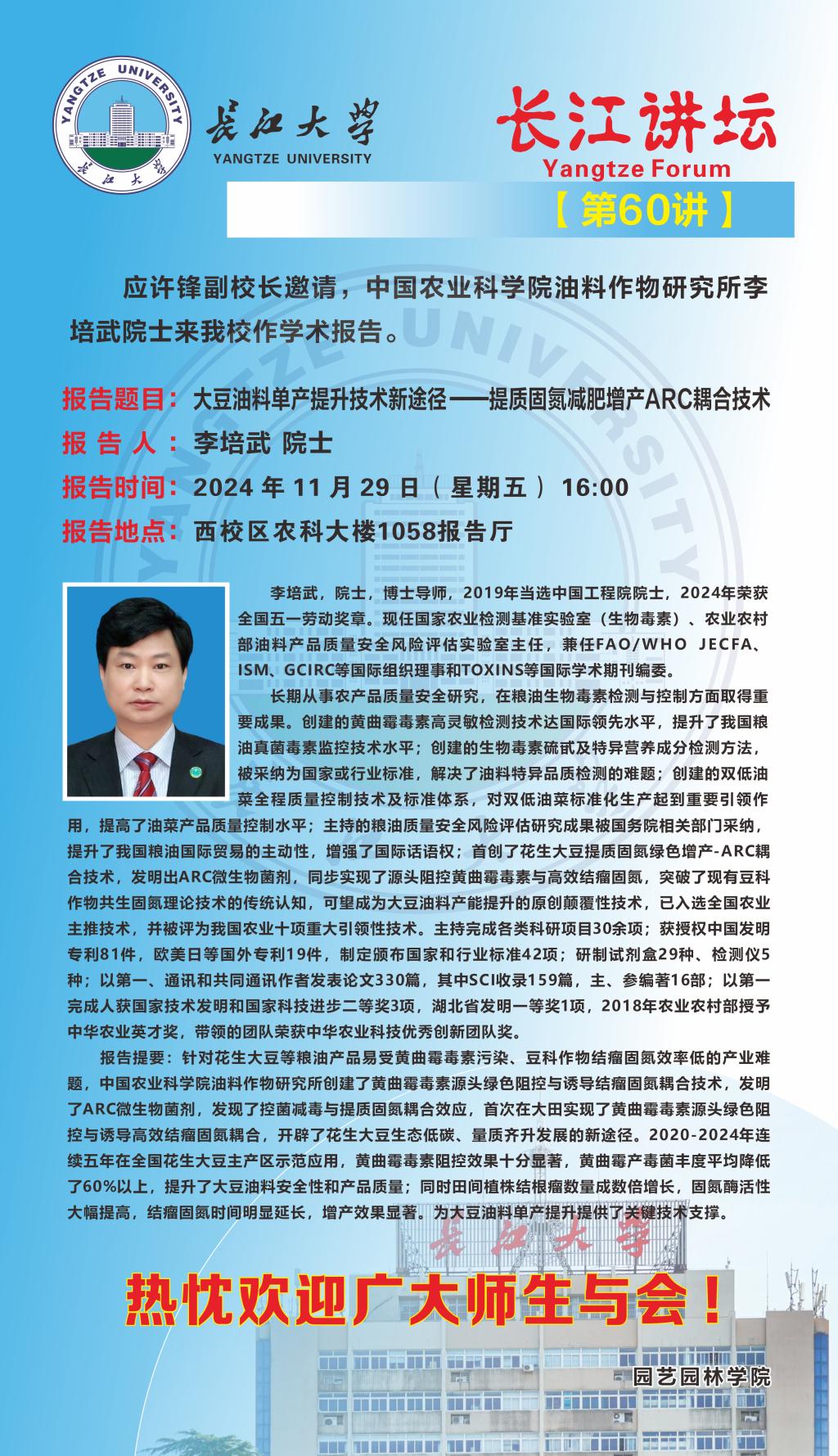 伟德国际1949始于英国