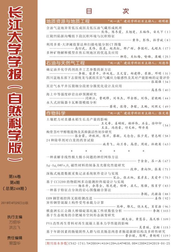 伟德国际1949始于英国