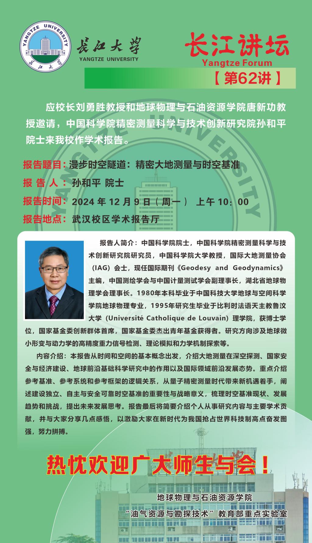 伟德国际1949始于英国