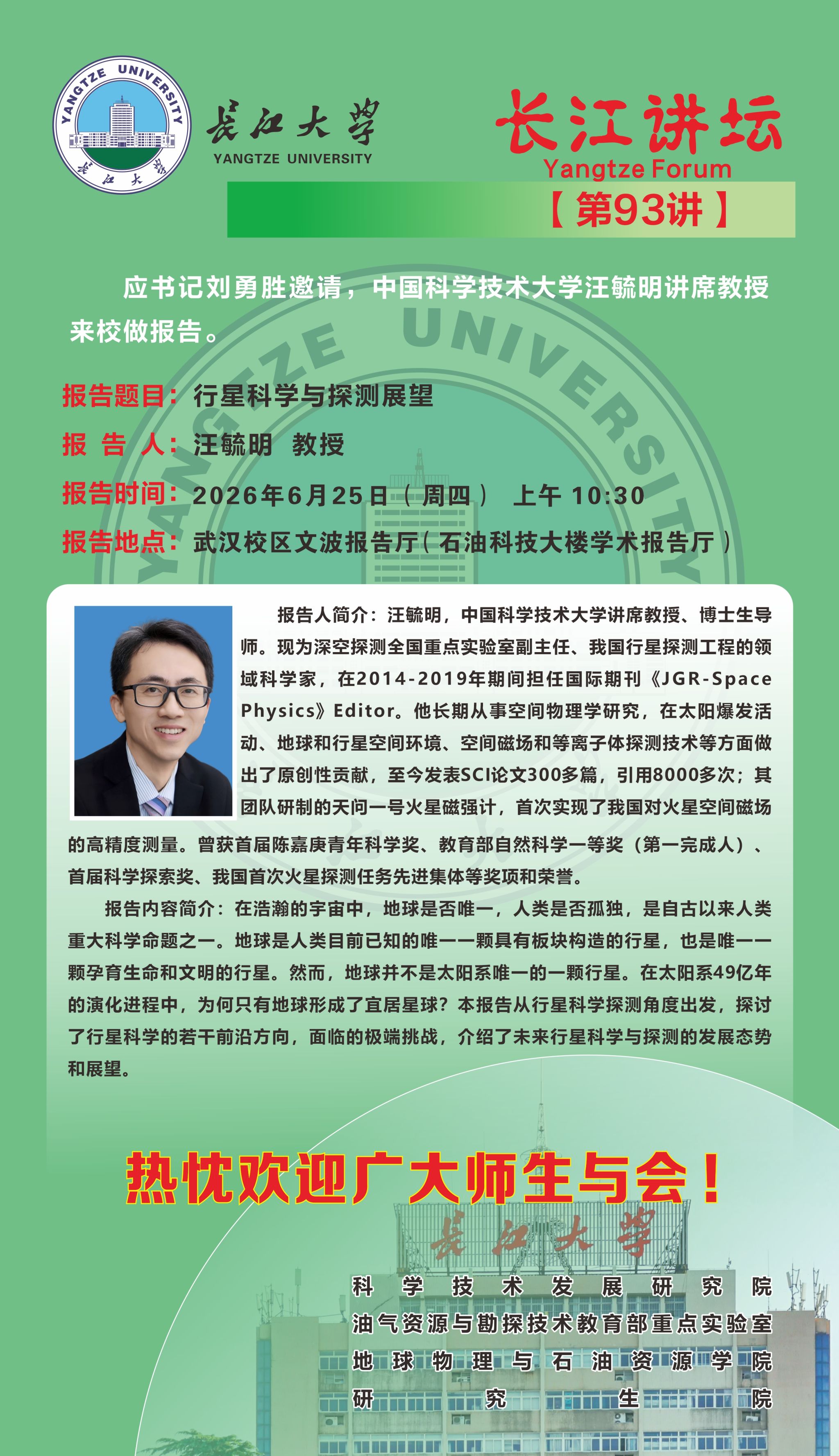 伟德国际1949始于英国