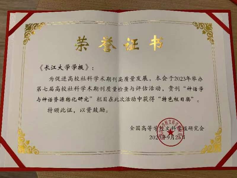 伟德国际1949始于英国