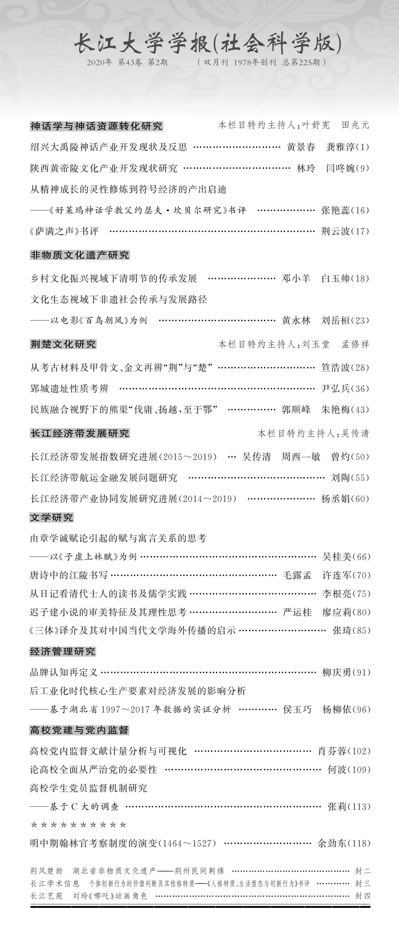 伟德国际1949始于英国