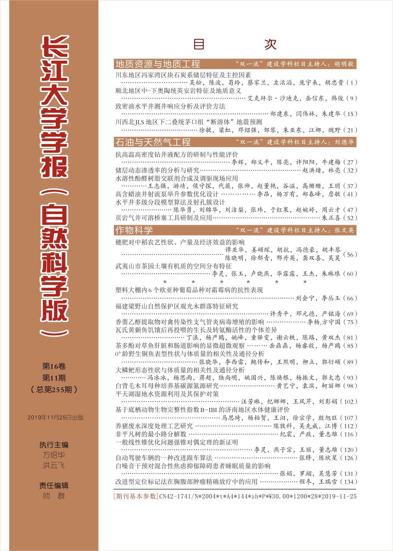 伟德国际1949始于英国