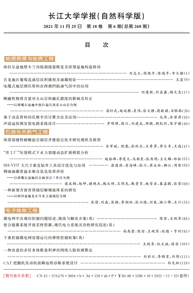 伟德国际1949始于英国