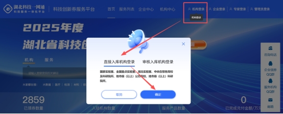 伟德国际1949始于英国