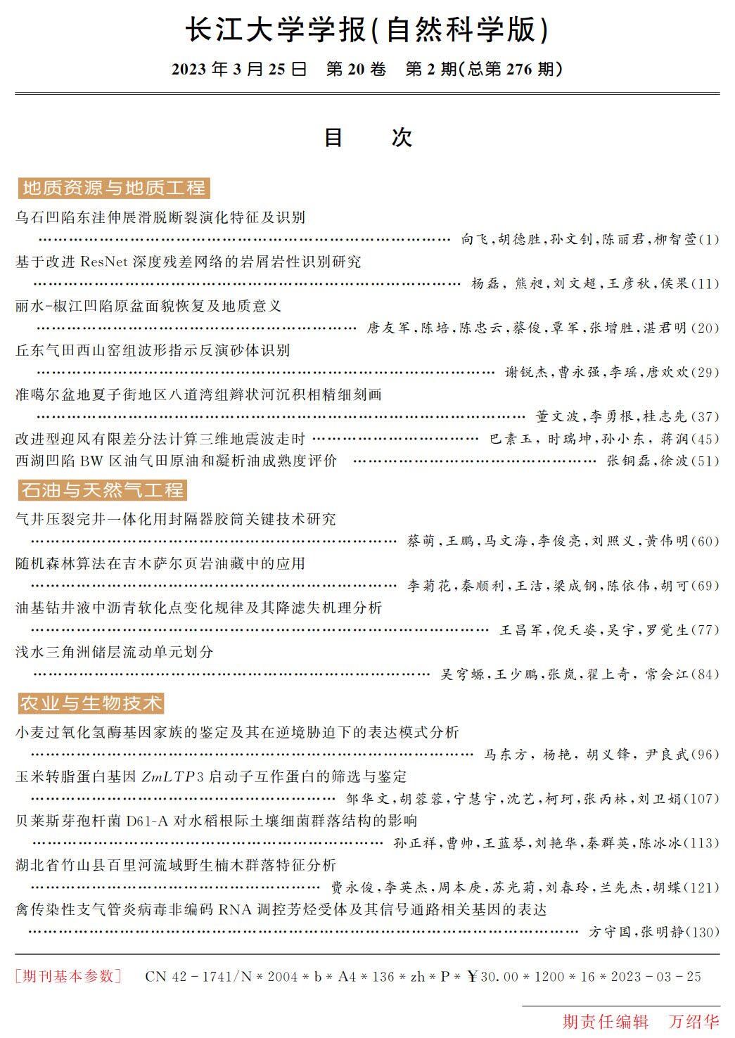 伟德国际1949始于英国