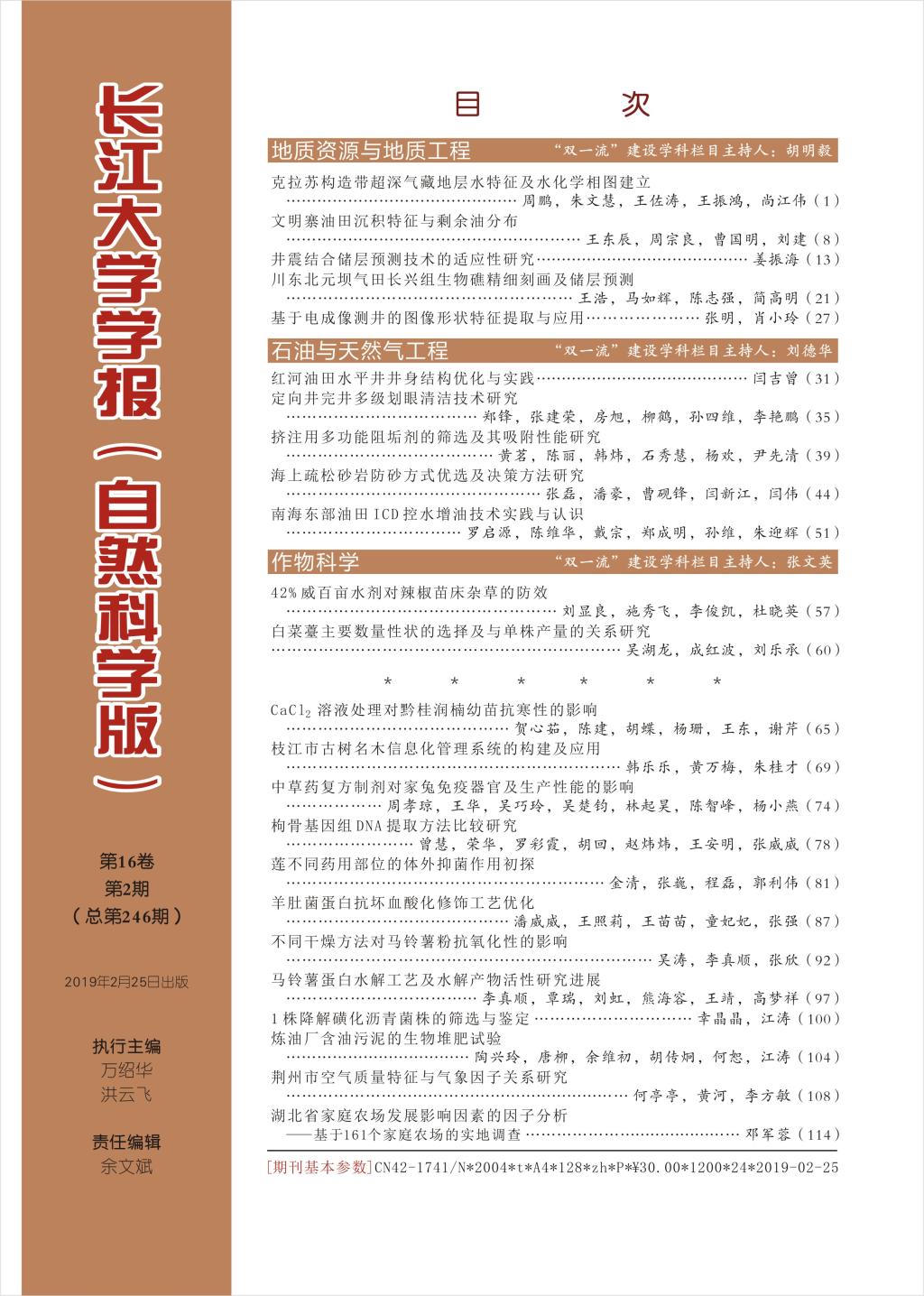 伟德国际1949始于英国