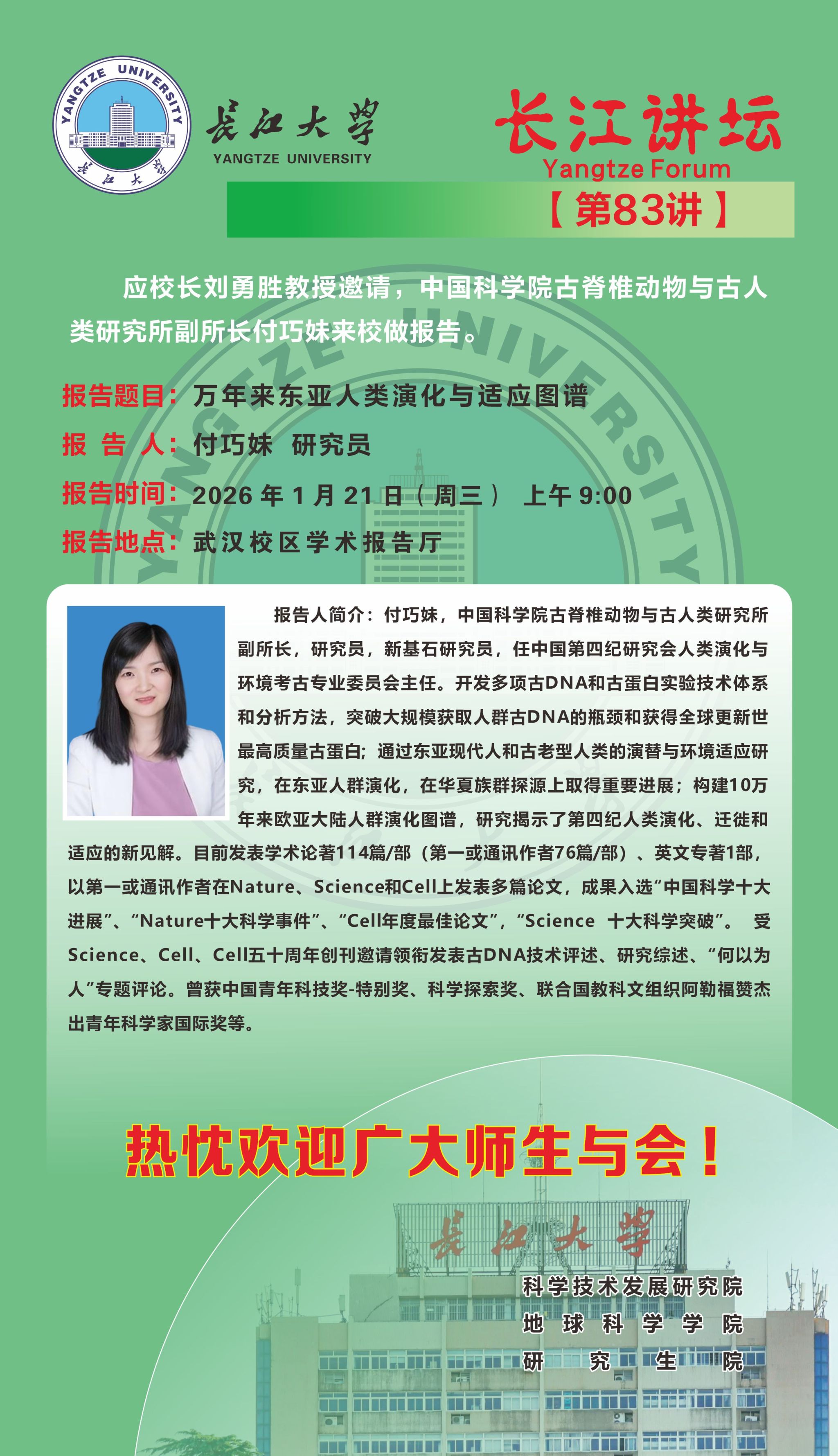 伟德国际1949始于英国