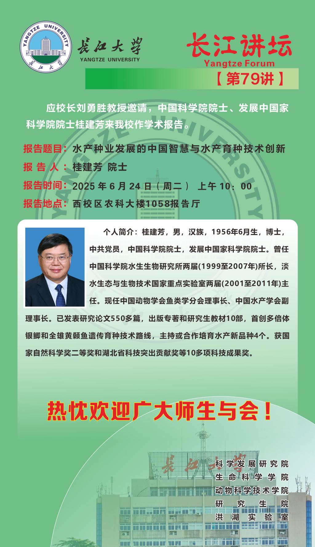 伟德国际1949始于英国