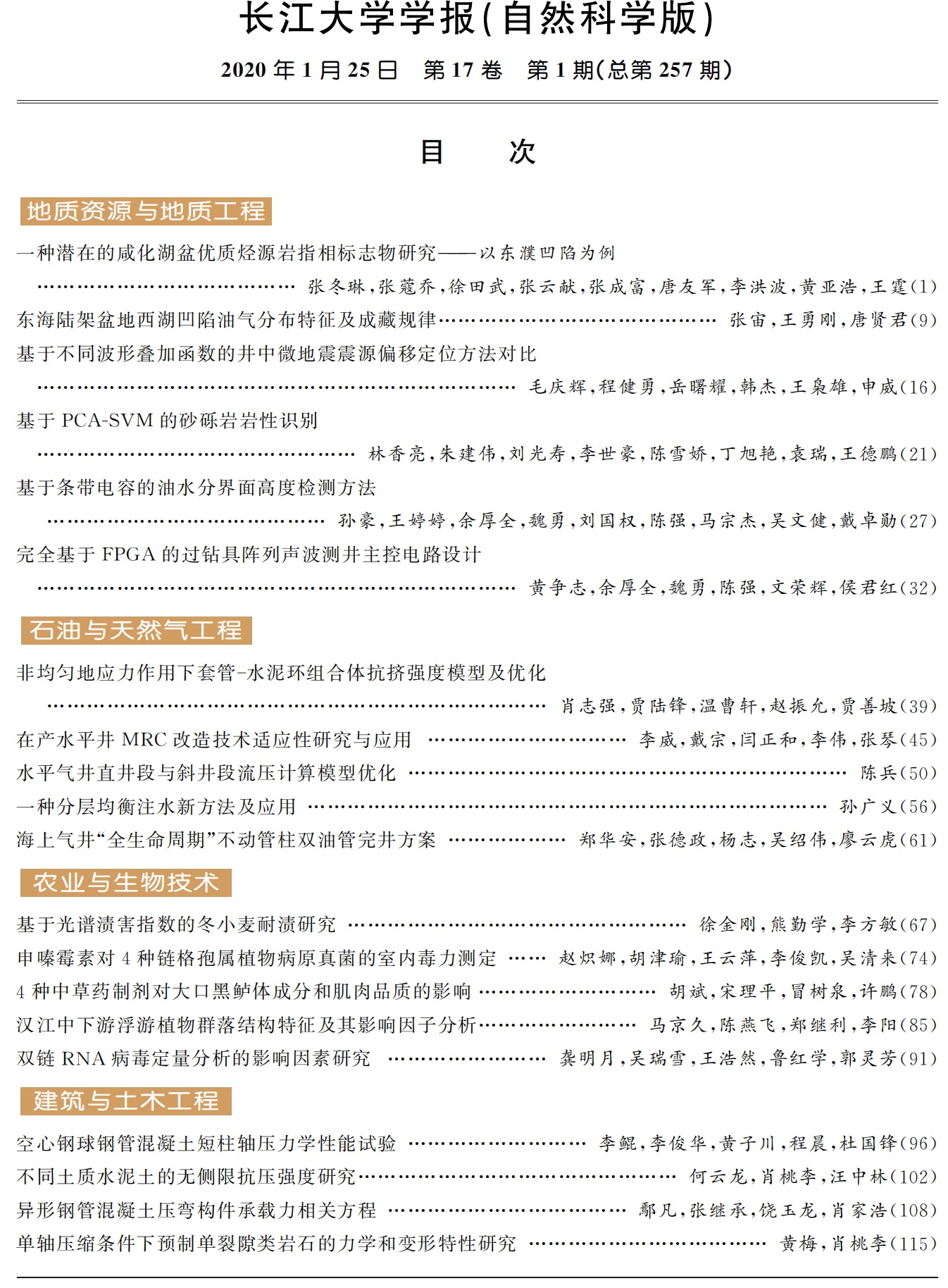 伟德国际1949始于英国