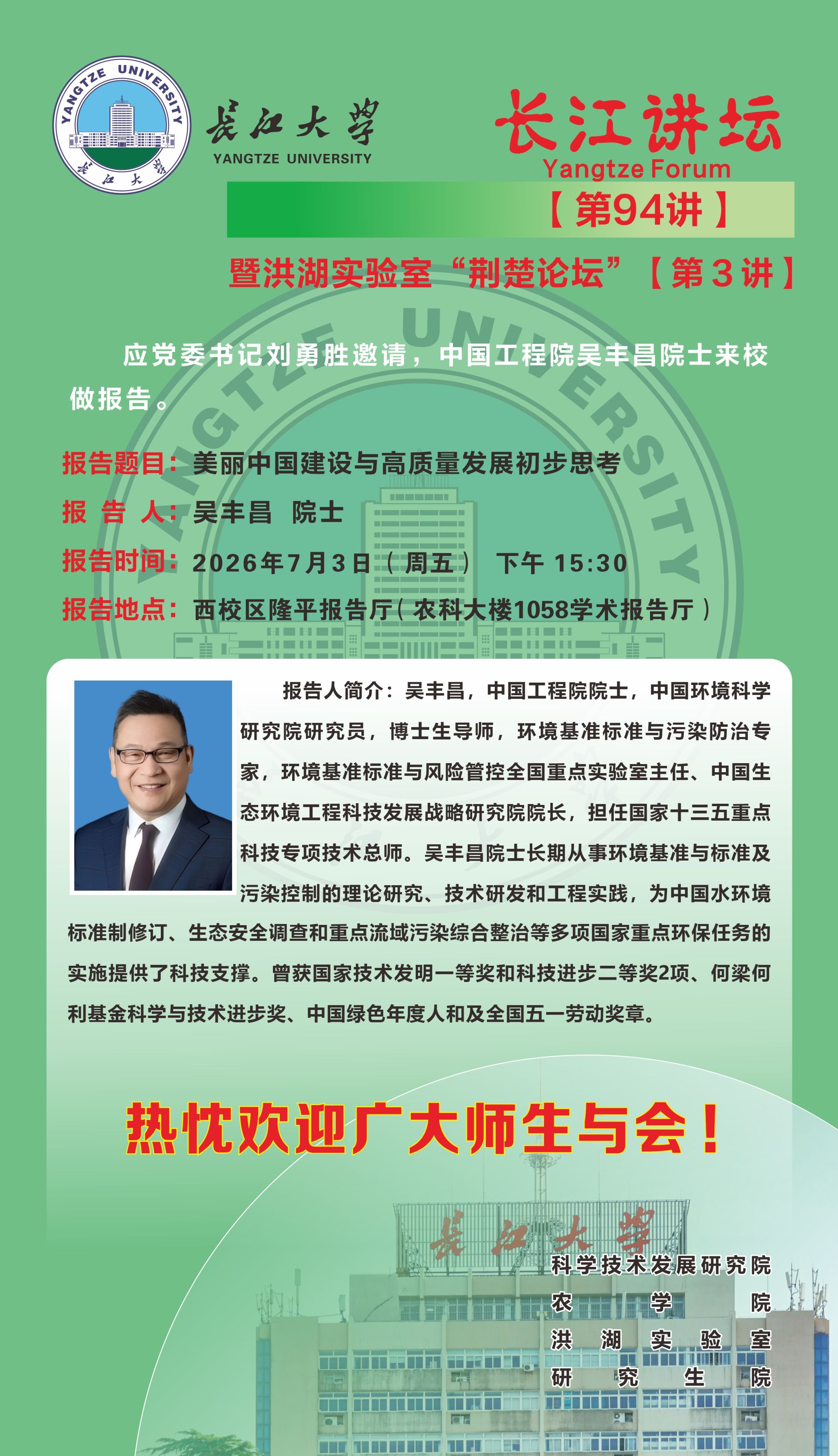 伟德国际1949始于英国