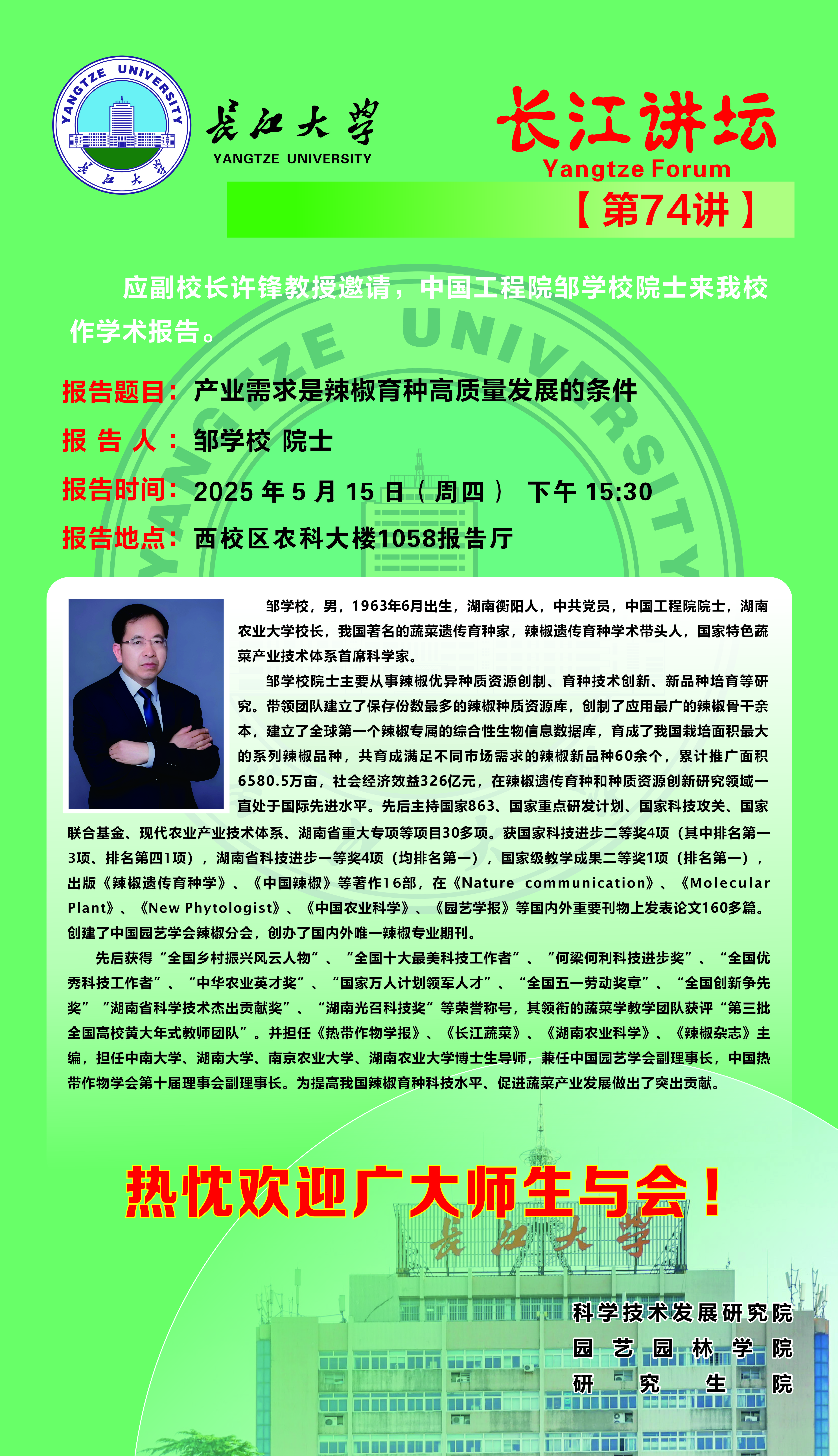 伟德国际1949始于英国