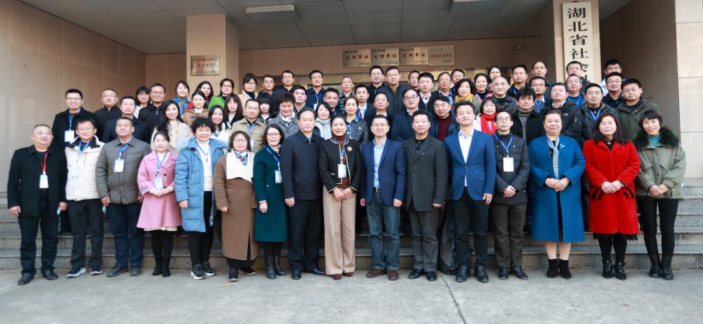 伟德国际1949始于英国