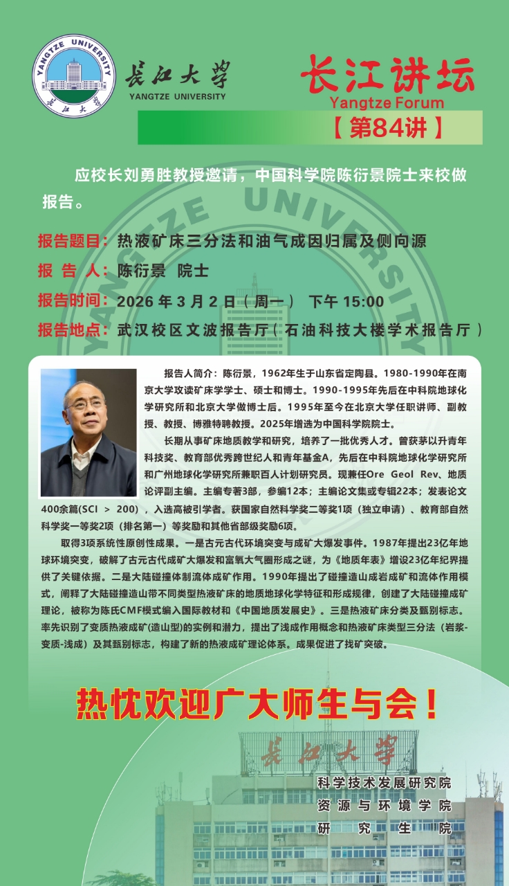 伟德国际1949始于英国