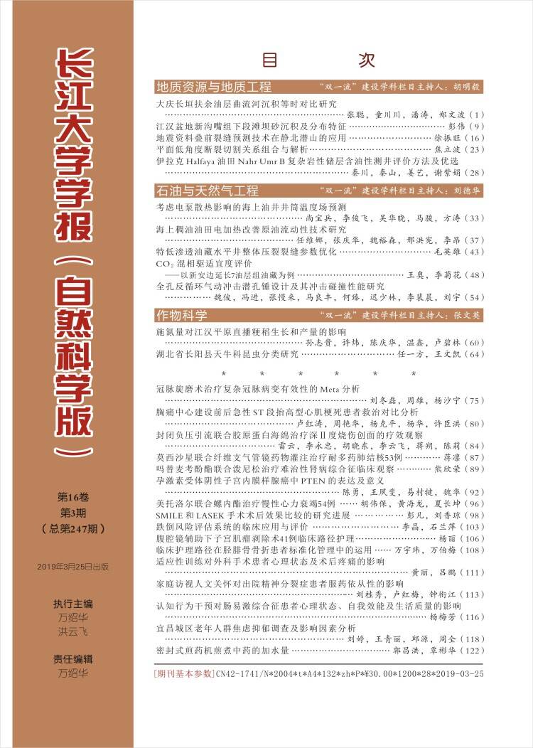 伟德国际1949始于英国