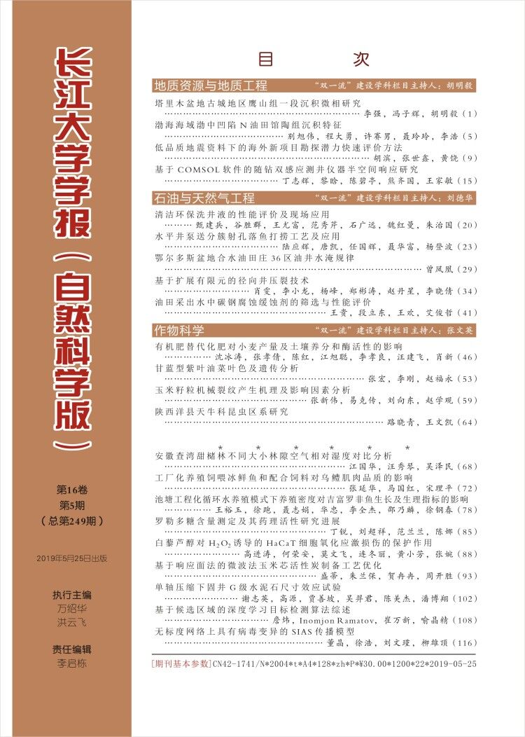 伟德国际1949始于英国