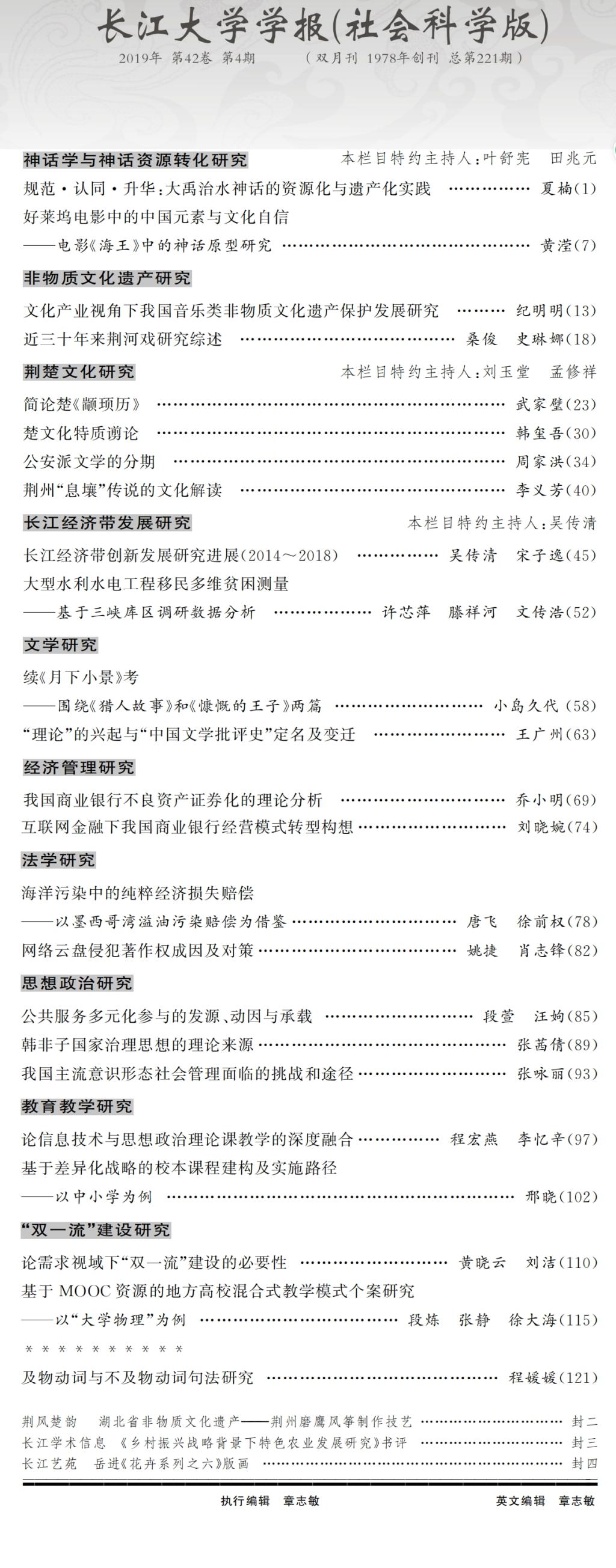 伟德国际1949始于英国