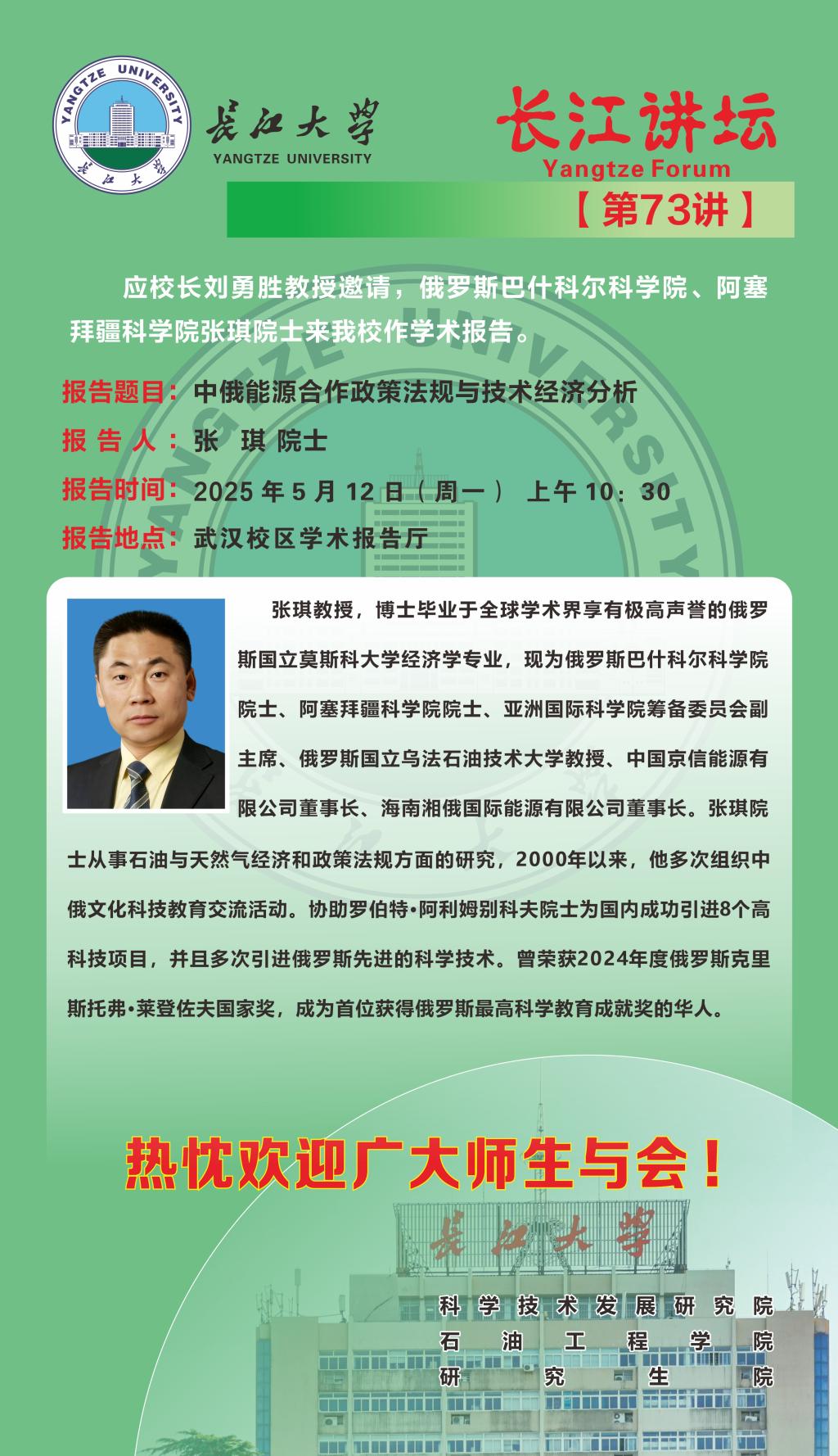 伟德国际1949始于英国