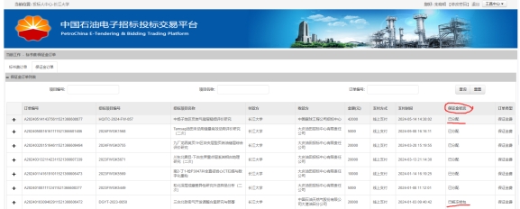 伟德国际1949始于英国