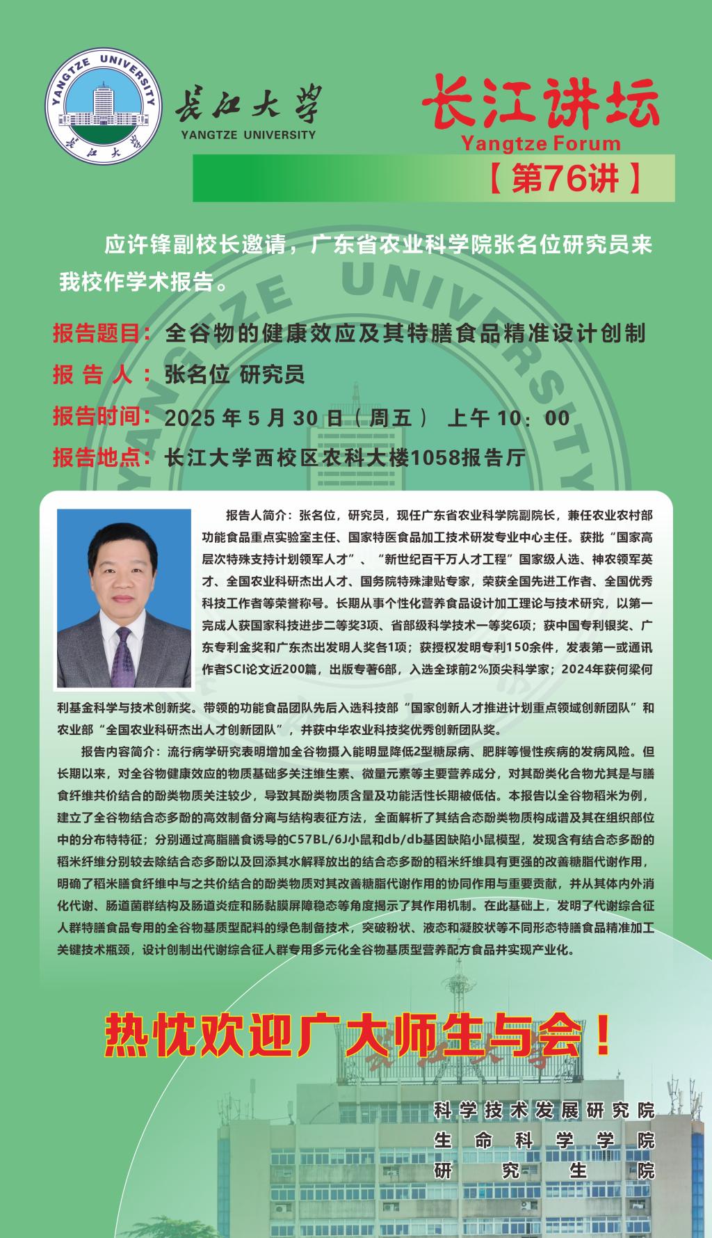 伟德国际1949始于英国