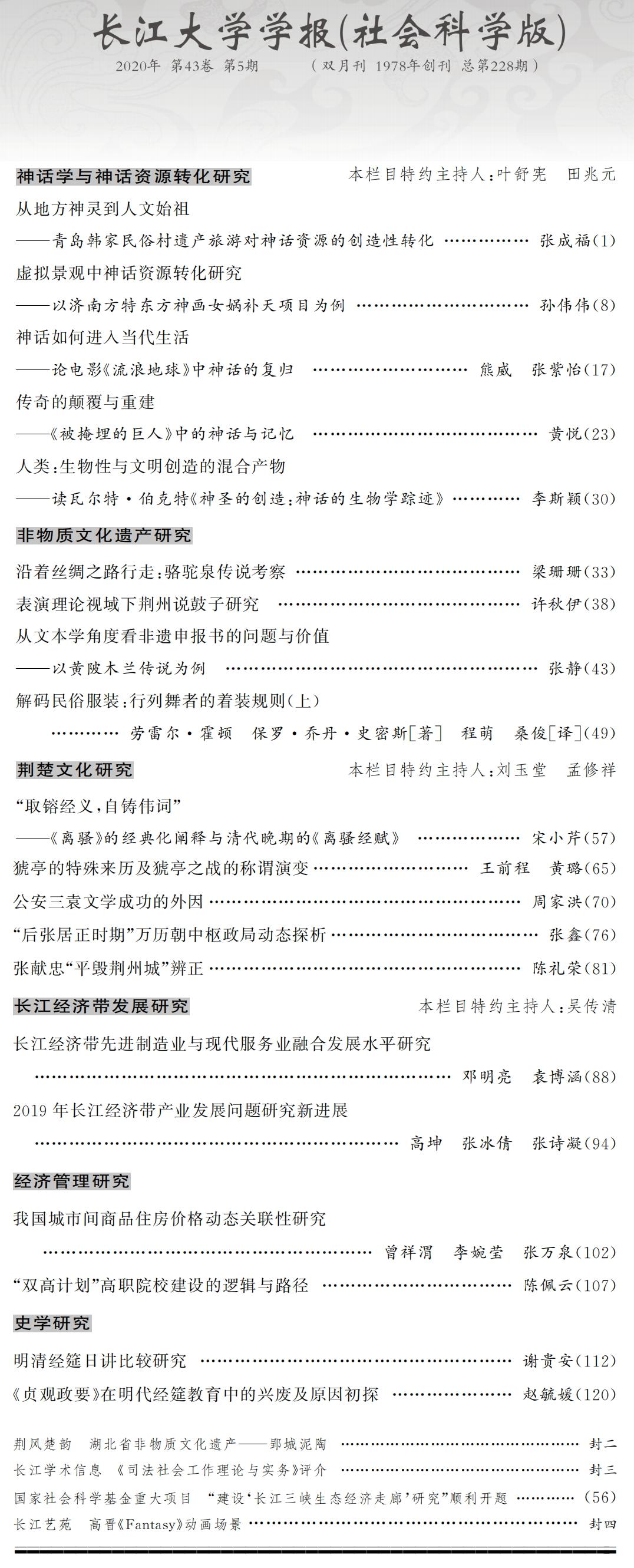 伟德国际1949始于英国