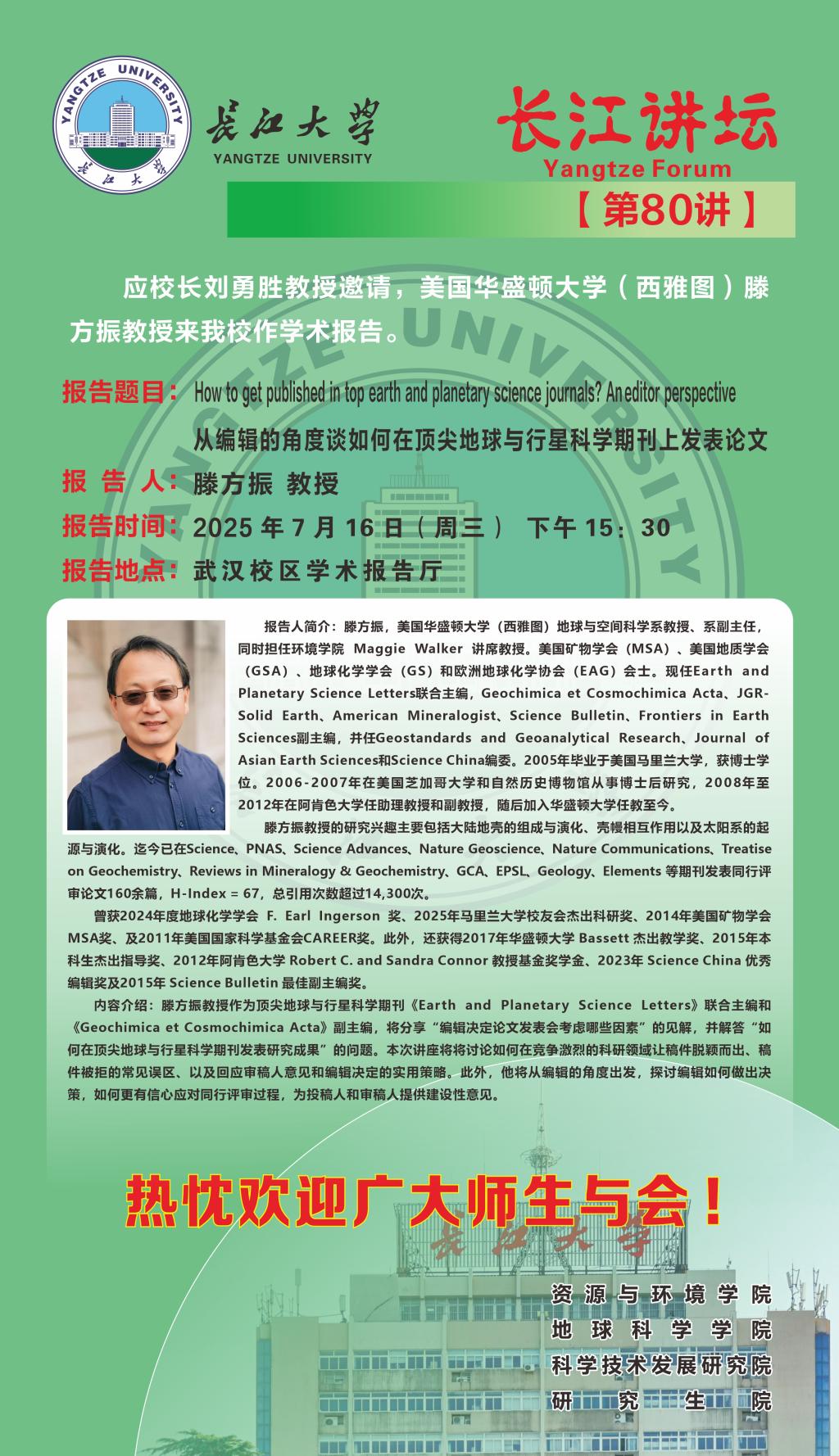 伟德国际1949始于英国