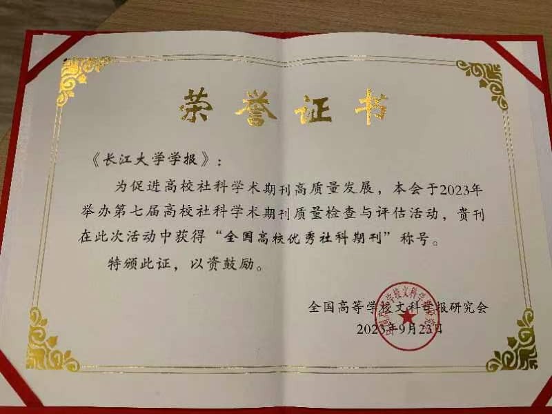 伟德国际1949始于英国