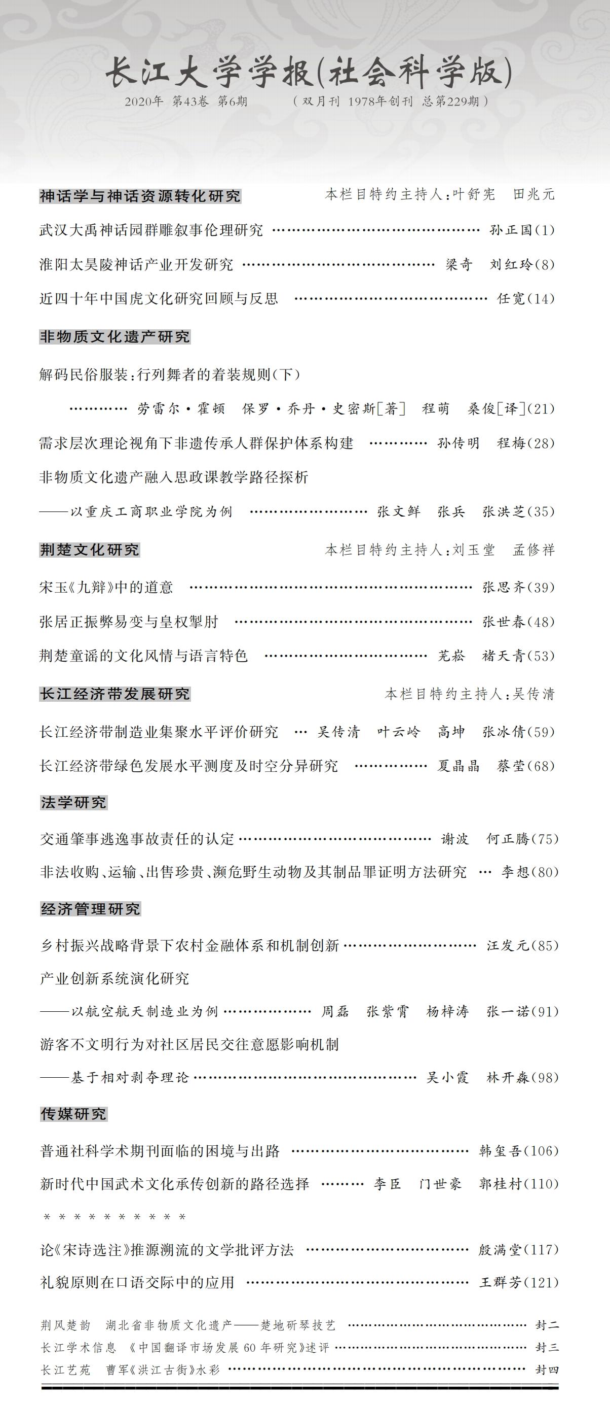 伟德国际1949始于英国