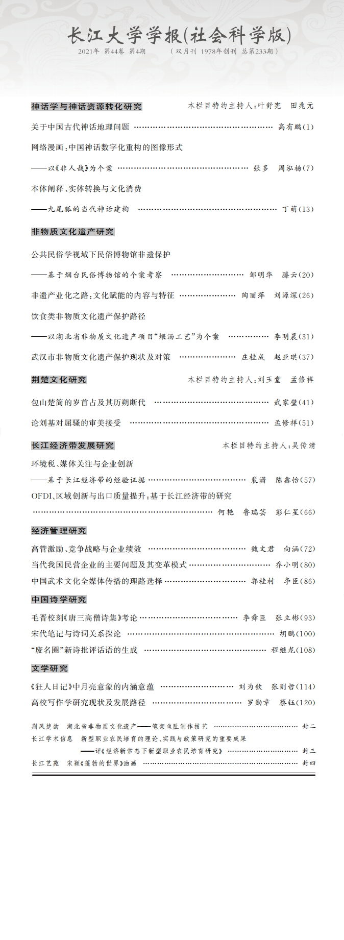 伟德国际1949始于英国