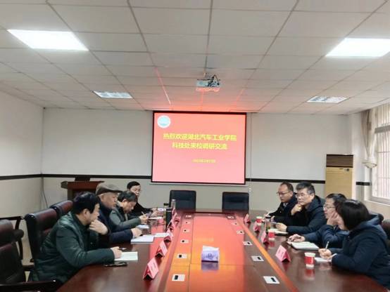 伟德国际1949始于英国