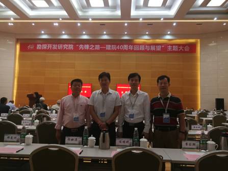 伟德国际1949始于英国