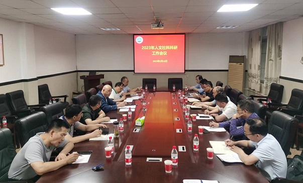 伟德国际1949始于英国