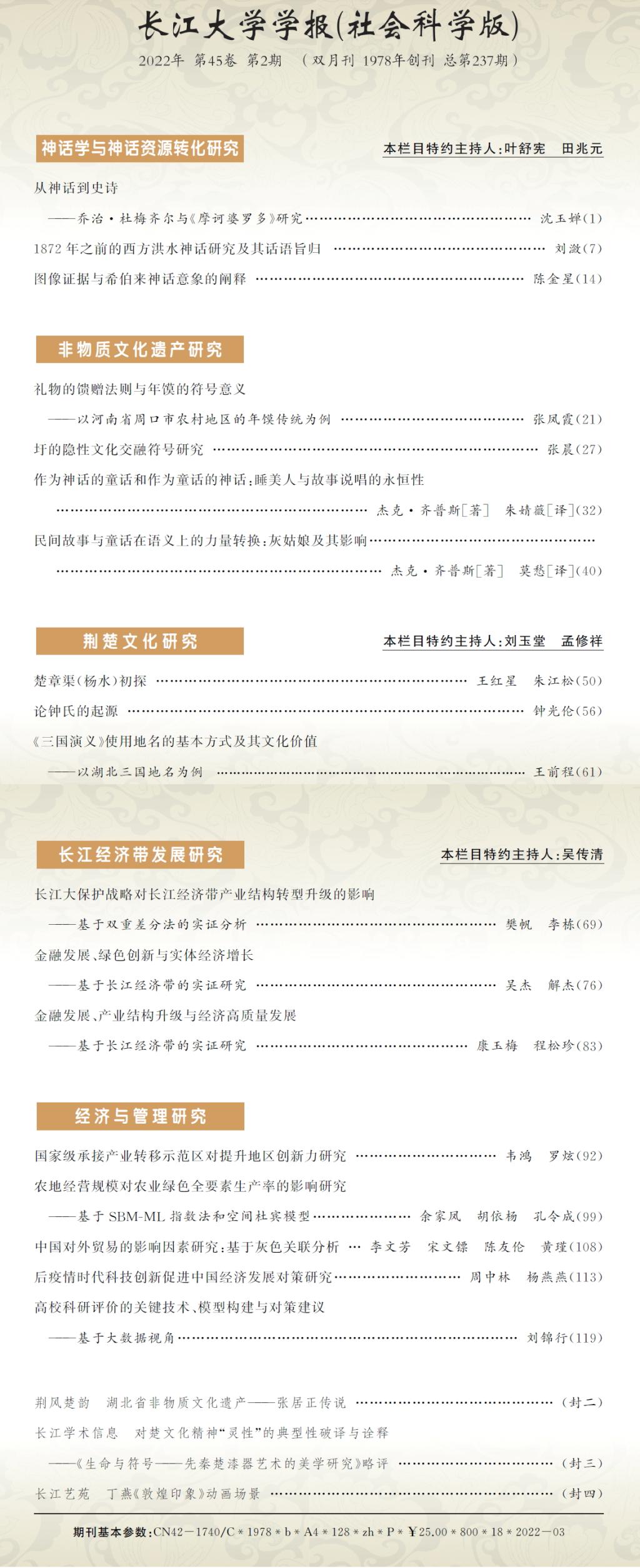 伟德国际1949始于英国