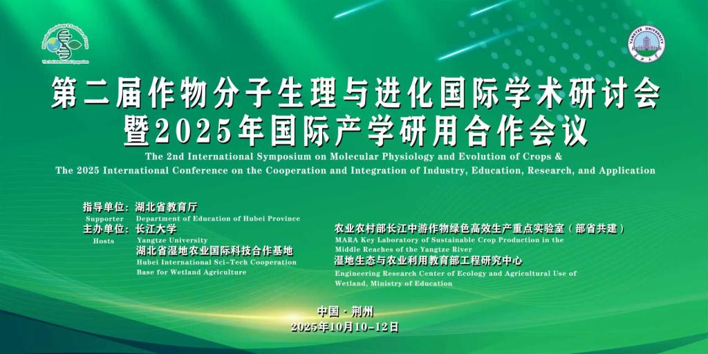 伟德国际1949始于英国