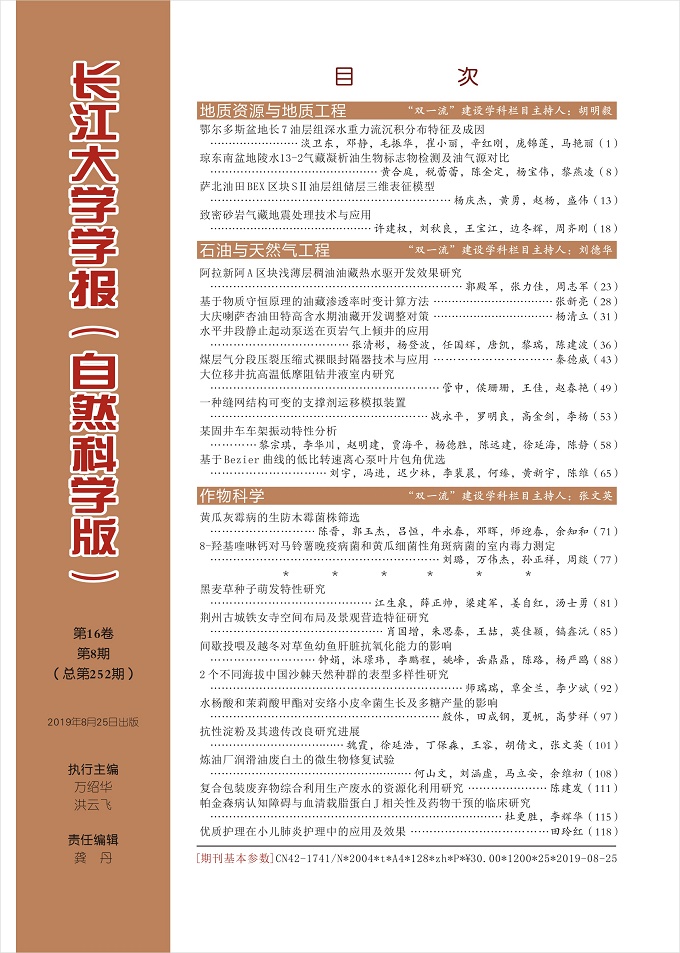 伟德国际1949始于英国