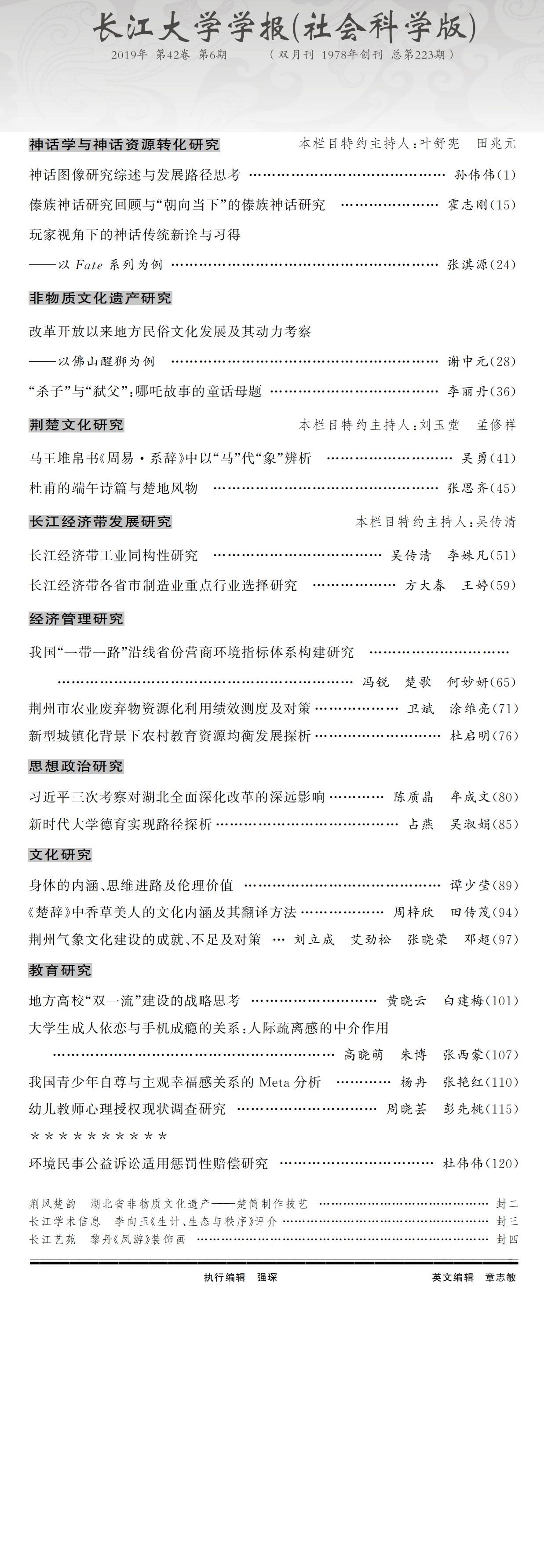 伟德国际1949始于英国