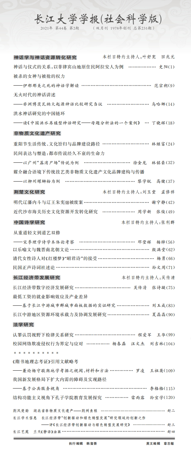 伟德国际1949始于英国