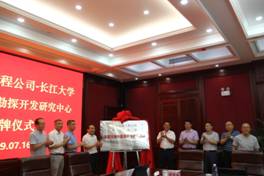 伟德国际1949始于英国