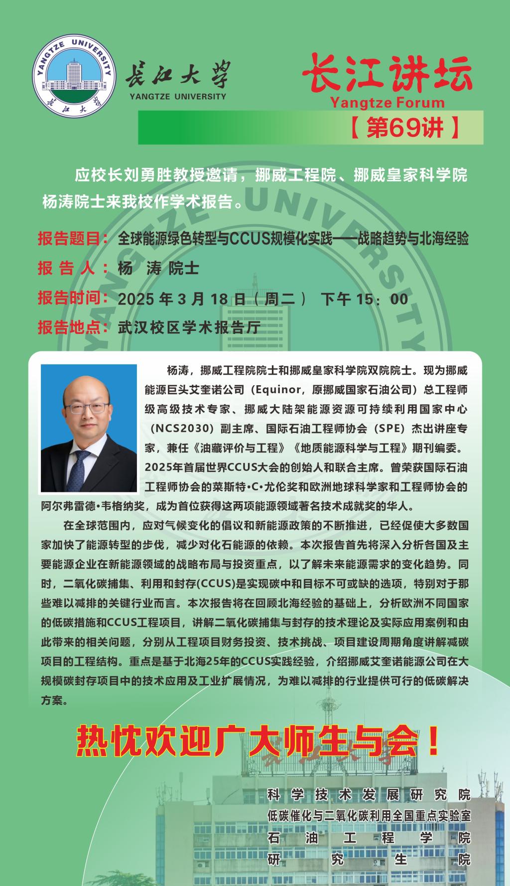 伟德国际1949始于英国