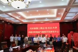 伟德国际1949始于英国