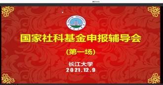 伟德国际1949始于英国