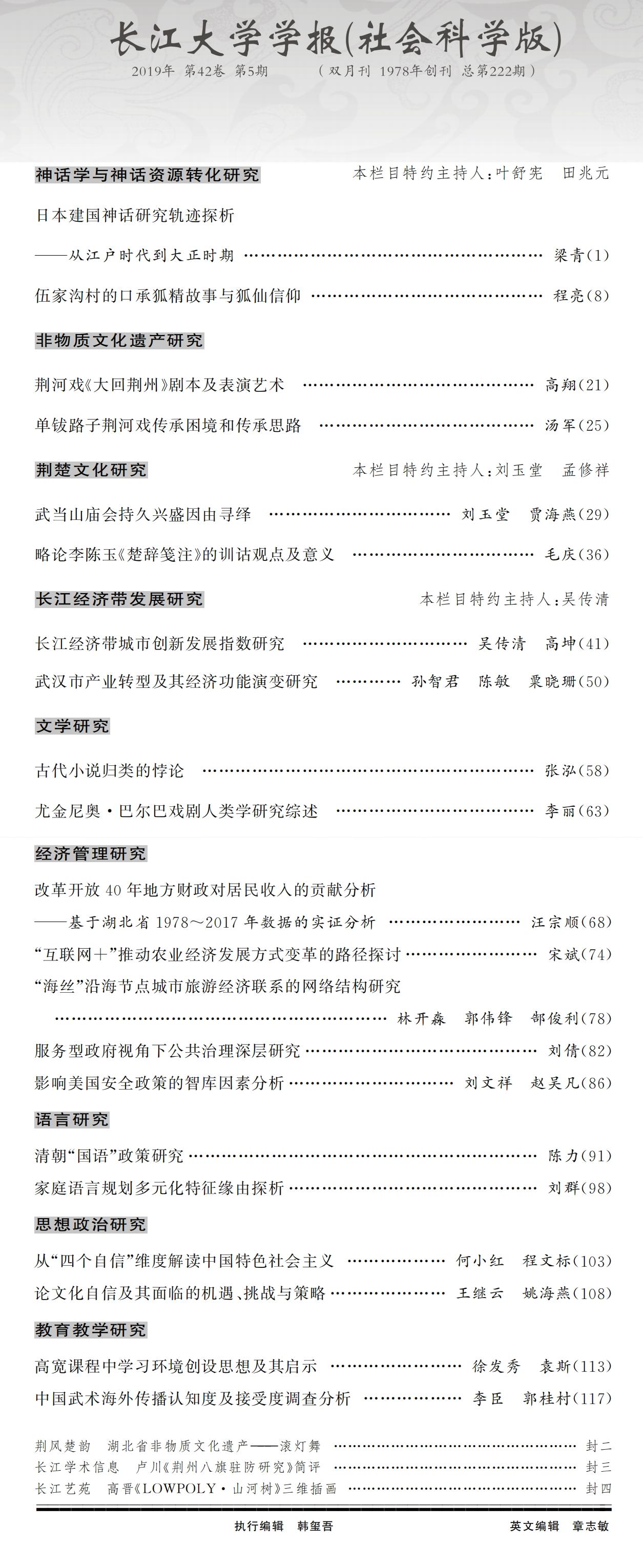 伟德国际1949始于英国