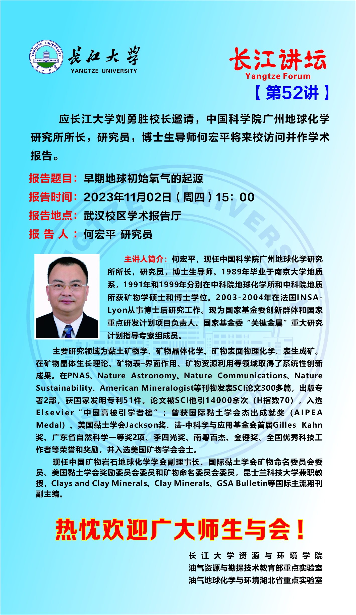 伟德国际1949始于英国