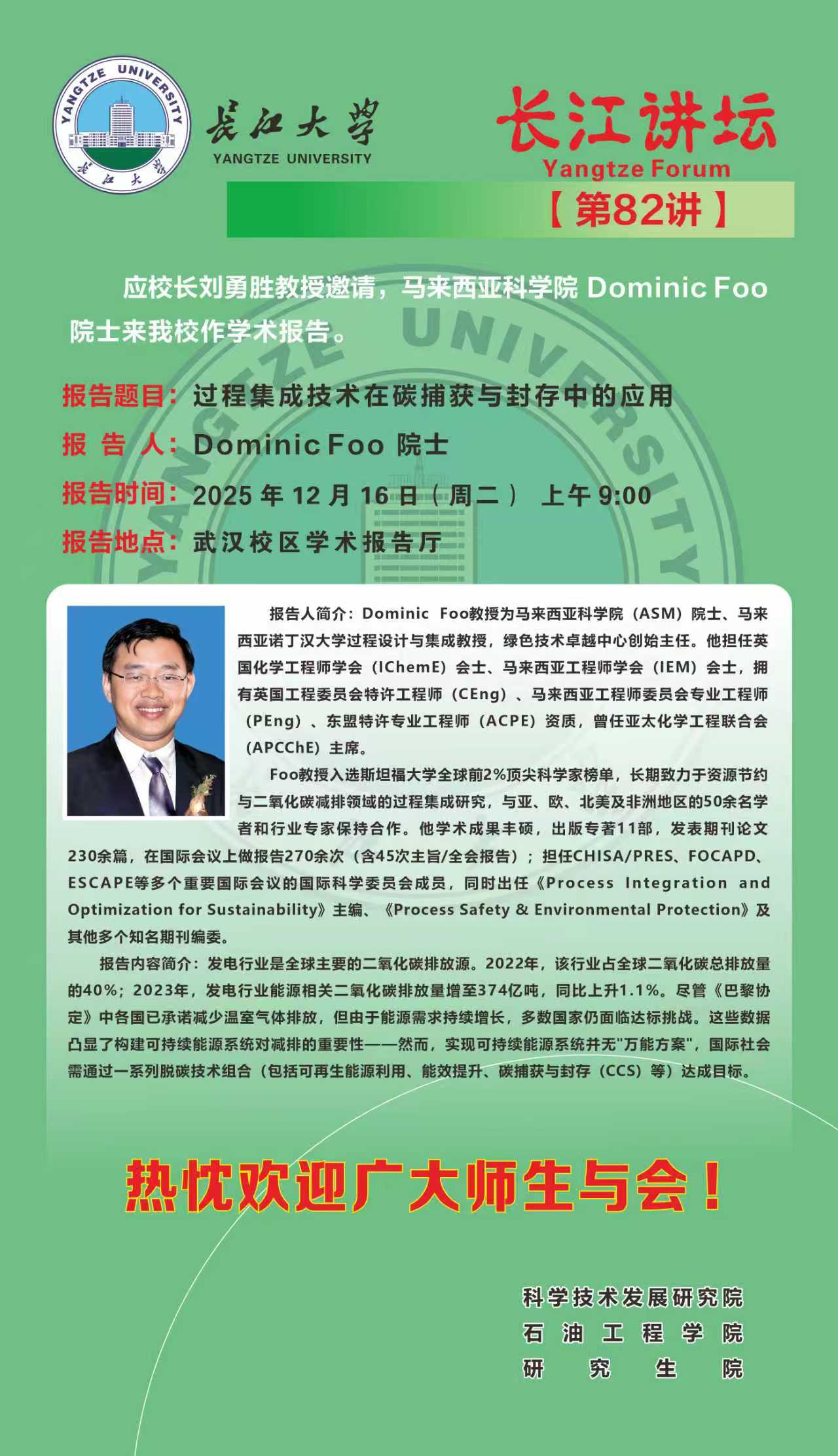 伟德国际1949始于英国