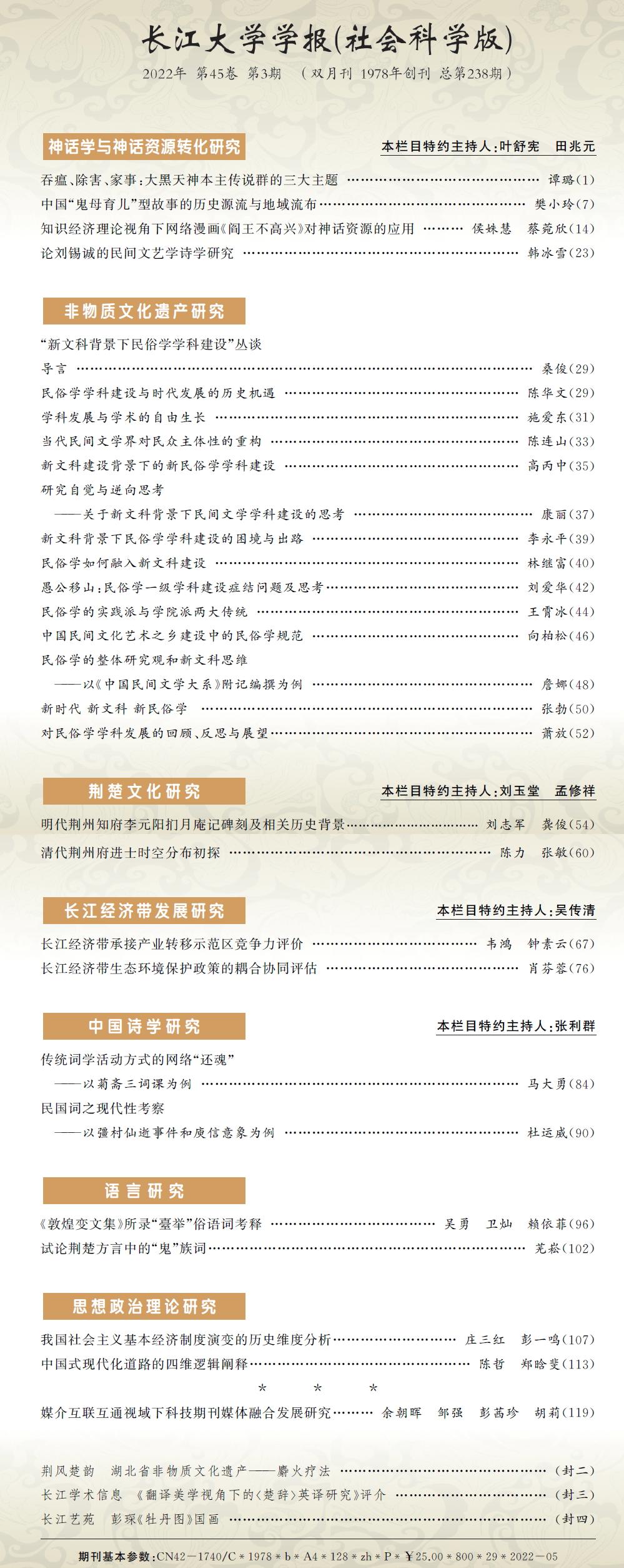 伟德国际1949始于英国