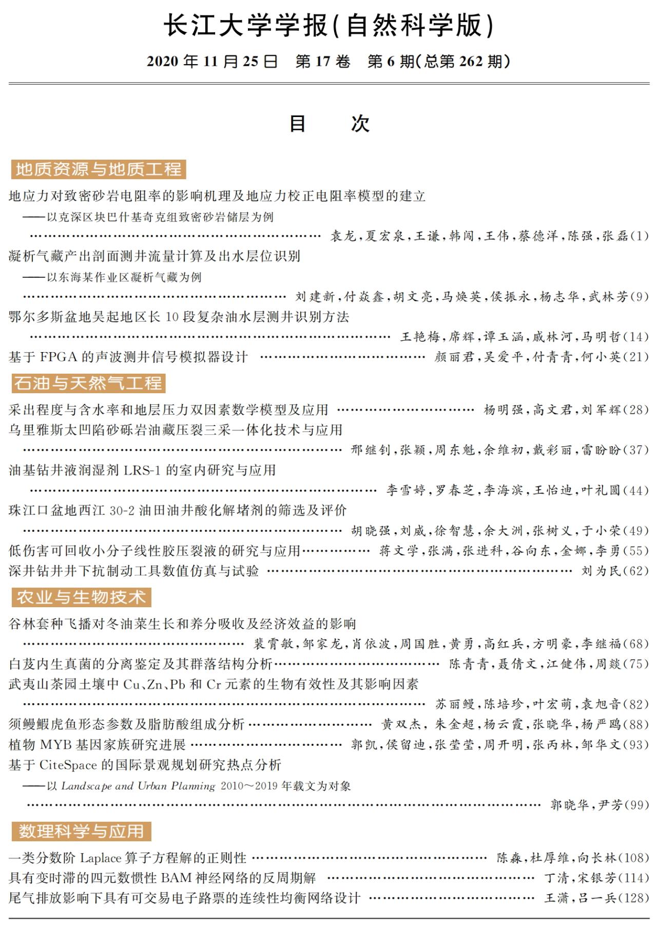 伟德国际1949始于英国