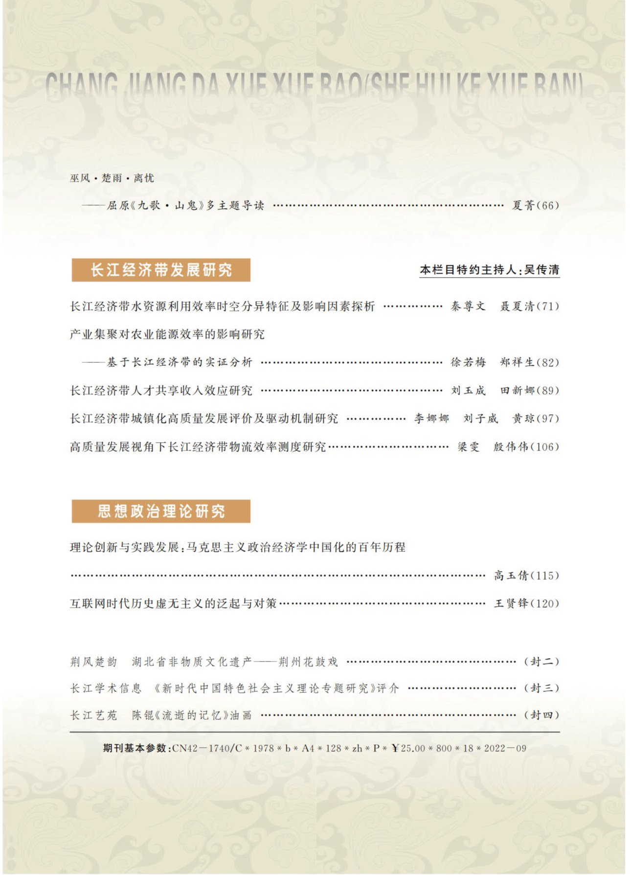 伟德国际1949始于英国