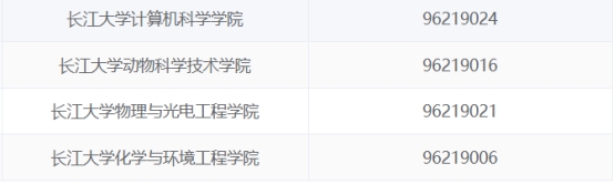 伟德国际1949始于英国