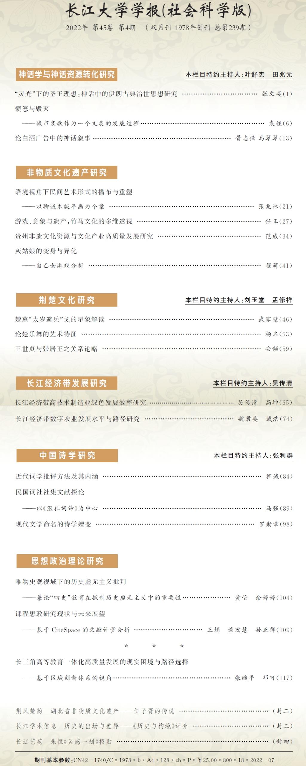 伟德国际1949始于英国